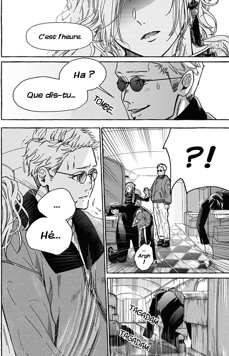 Tokyo LACKs Ch. 1 第7页