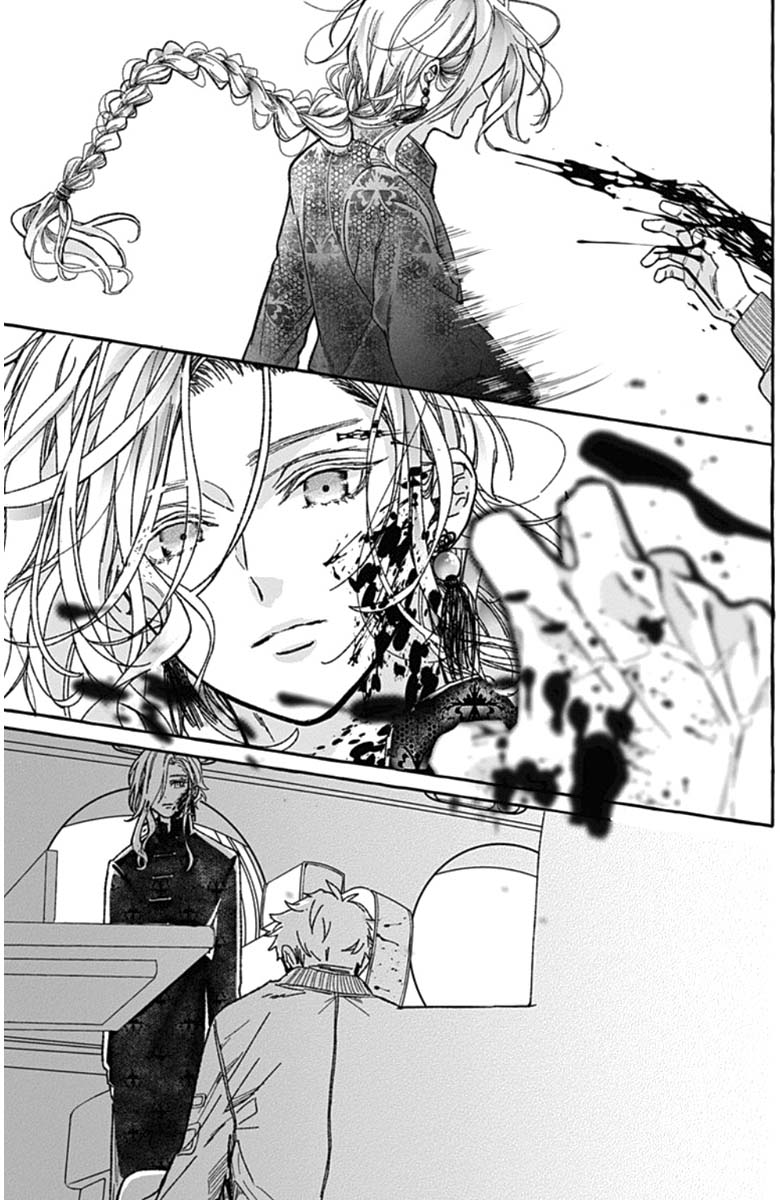 Tokyo LACKs Ch. 1 第8页