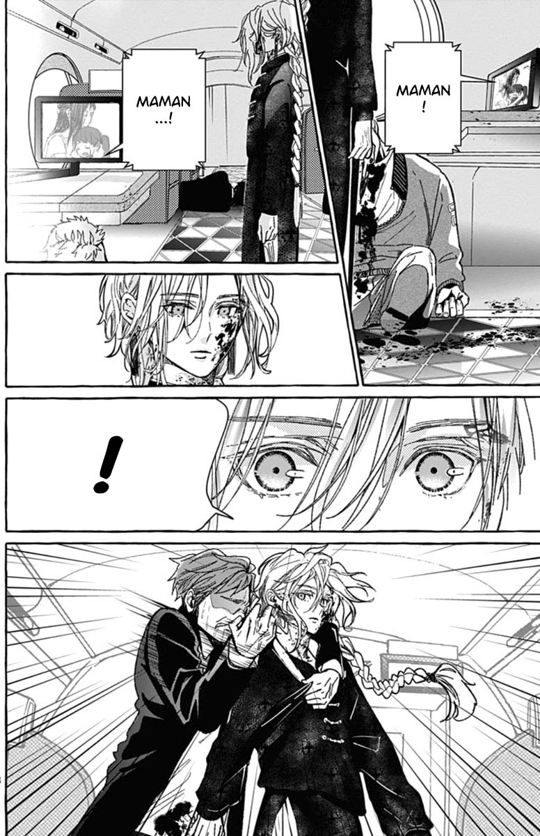 Tokyo LACKs Ch. 1 第9页