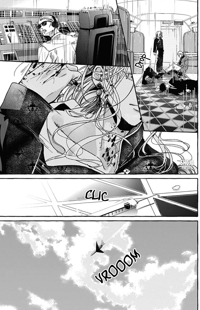 Tokyo LACKs Ch. 1 第10页