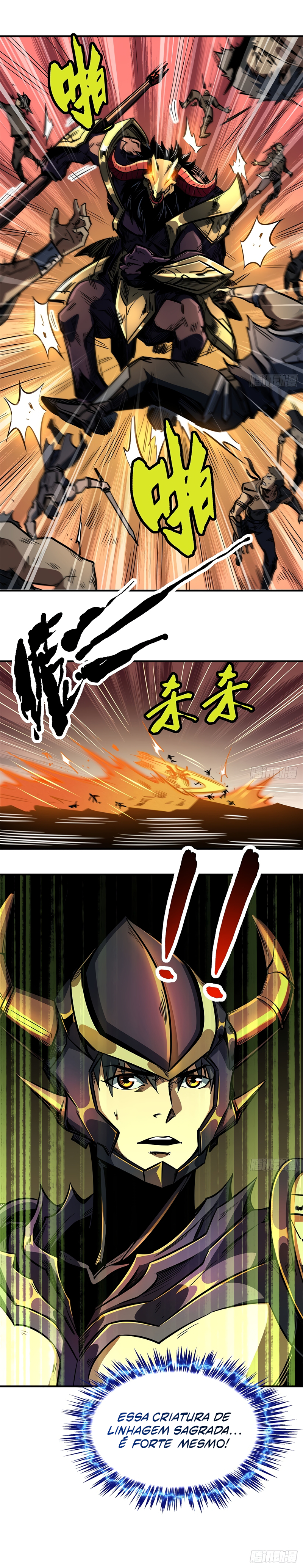 Super Gene Ch. 4 第12页