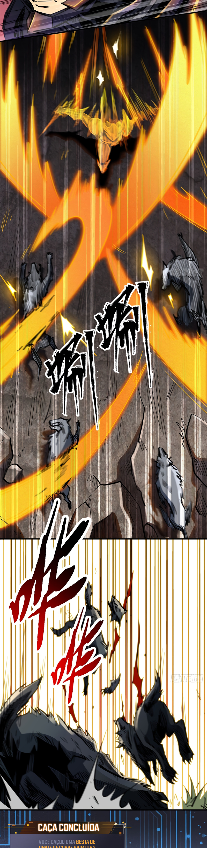 Super Gene Ch. 4 第4页