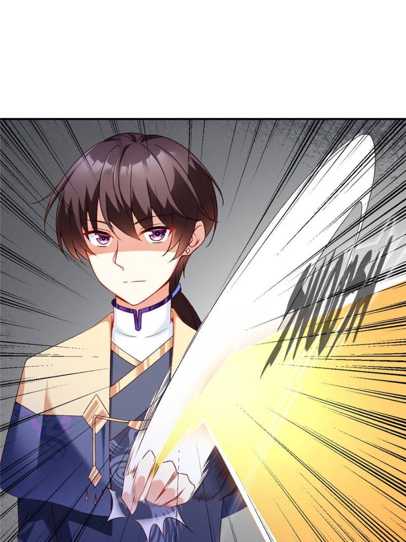 Lord, It Doesn't Matter Ch. 2 第21页