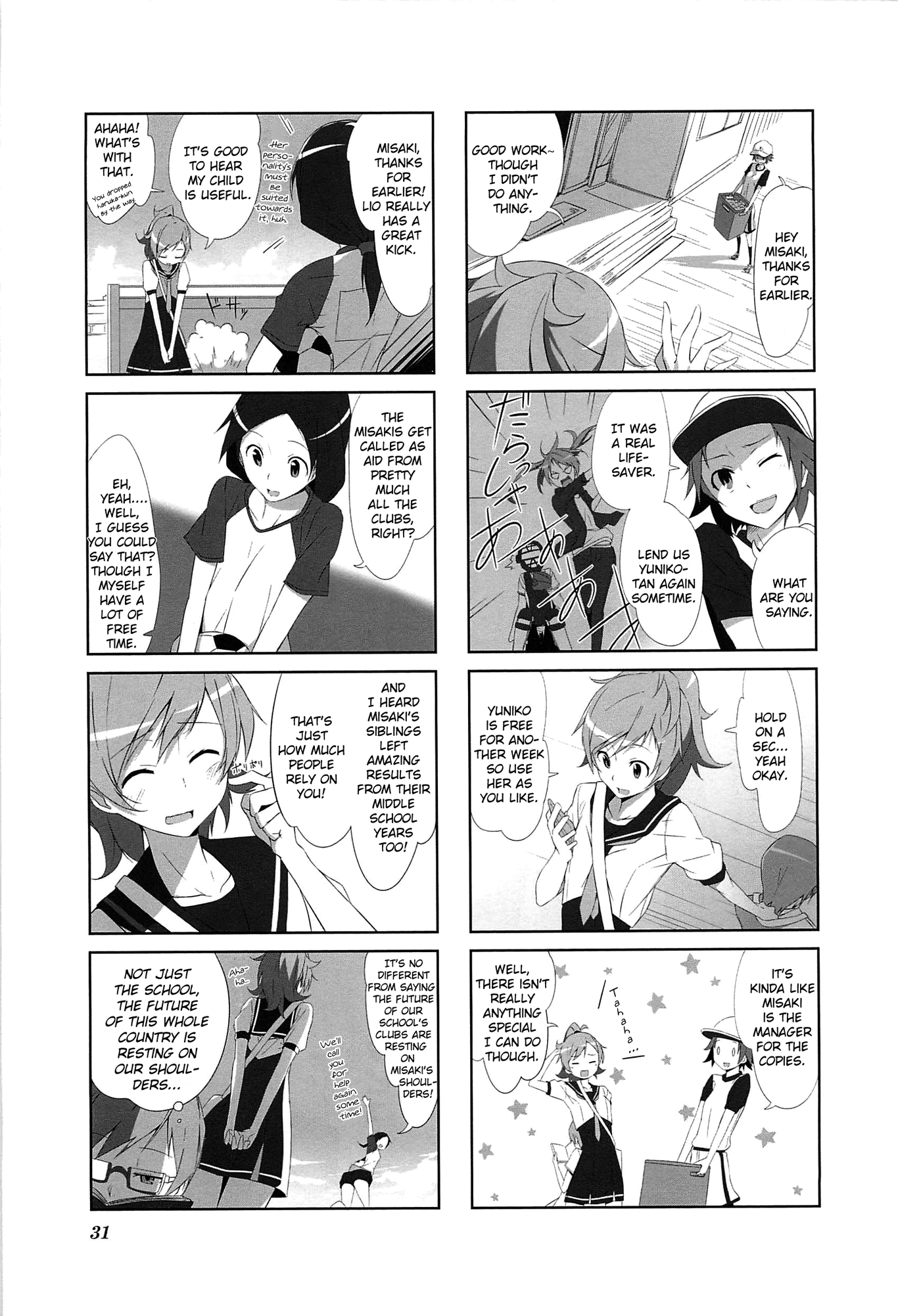 Joukamachi no Dandelion June Misaki's Chapter 第3页
