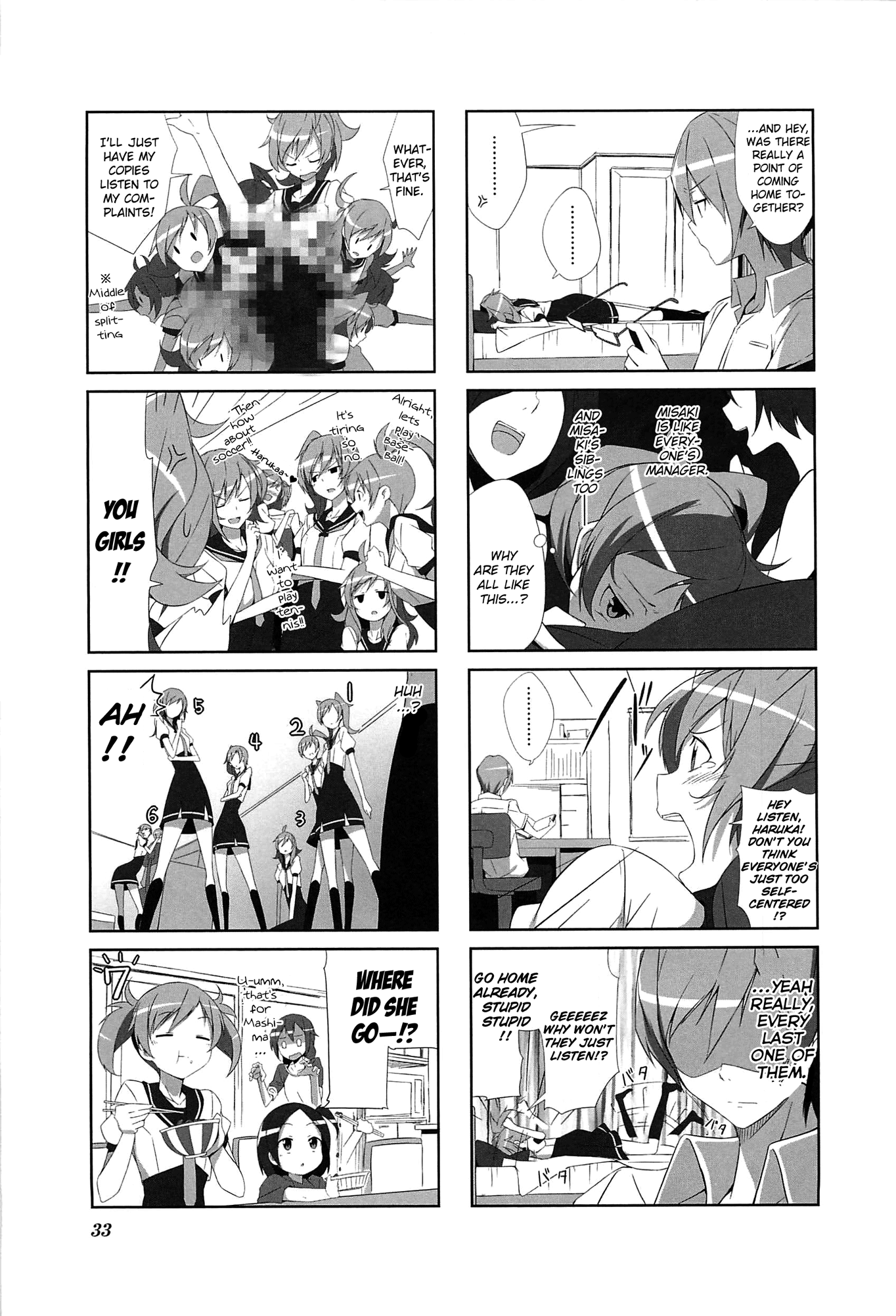 Joukamachi no Dandelion June Misaki's Chapter 第5页