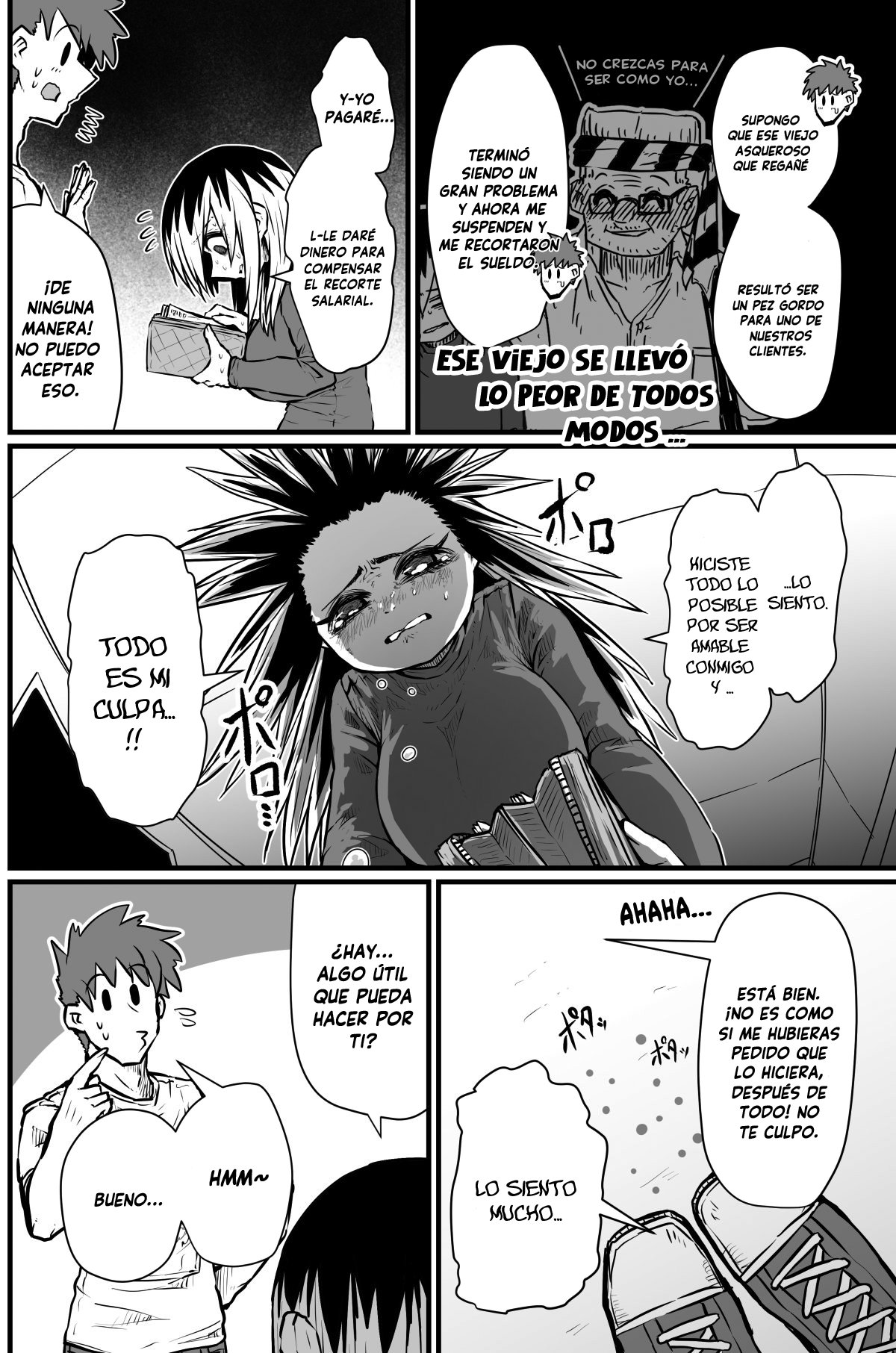 Batsuichi de Nakimushi na Otonarisan Capítulo 1 第6页