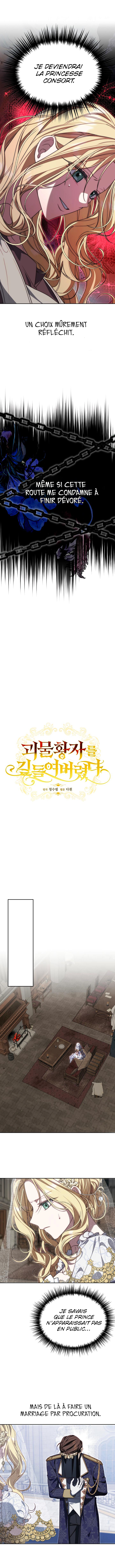 Tamed the Monster Prince Ch. 2 第11页