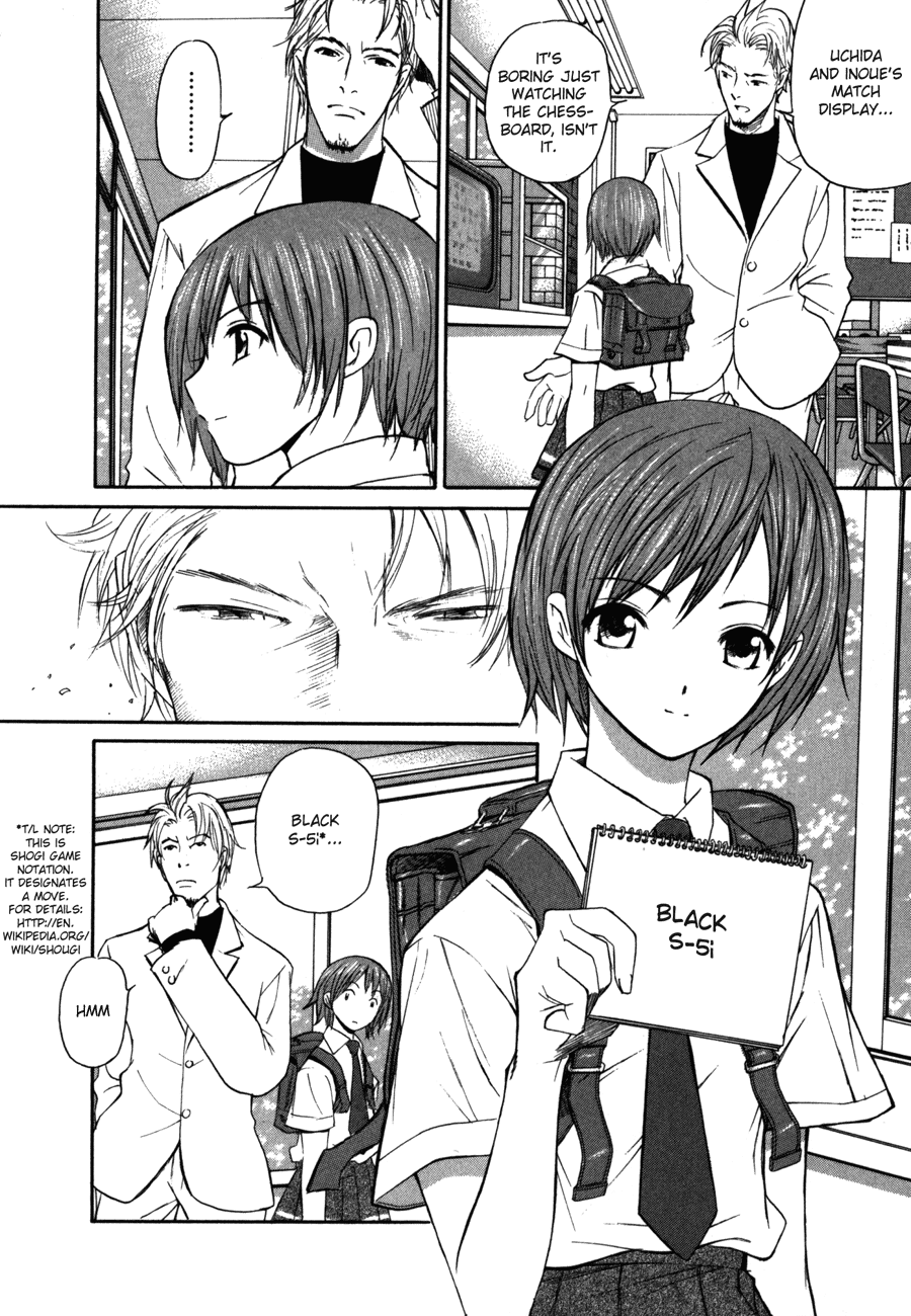 Shion no Ou Shion's Path 第12页