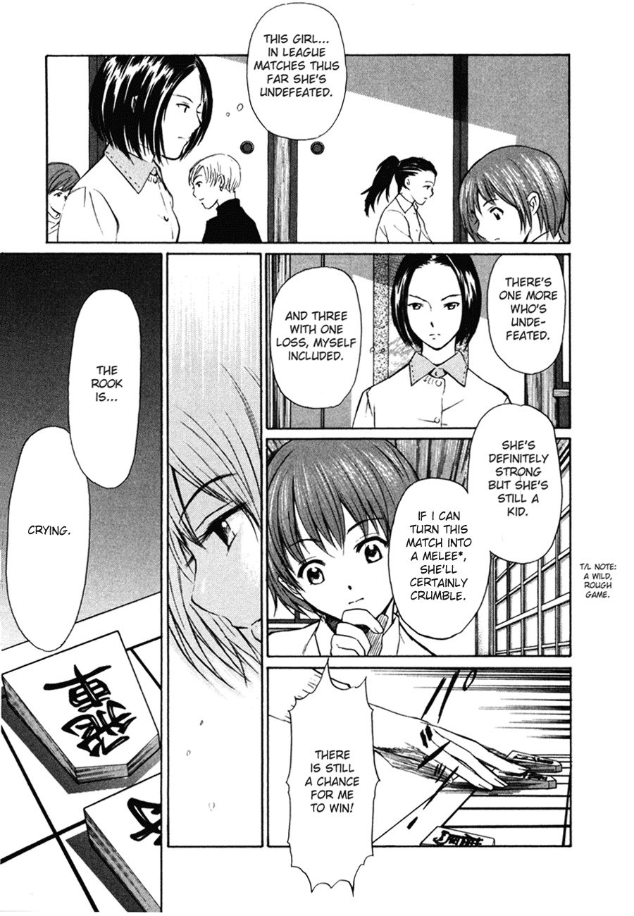 Shion no Ou Shion's Path 第15页