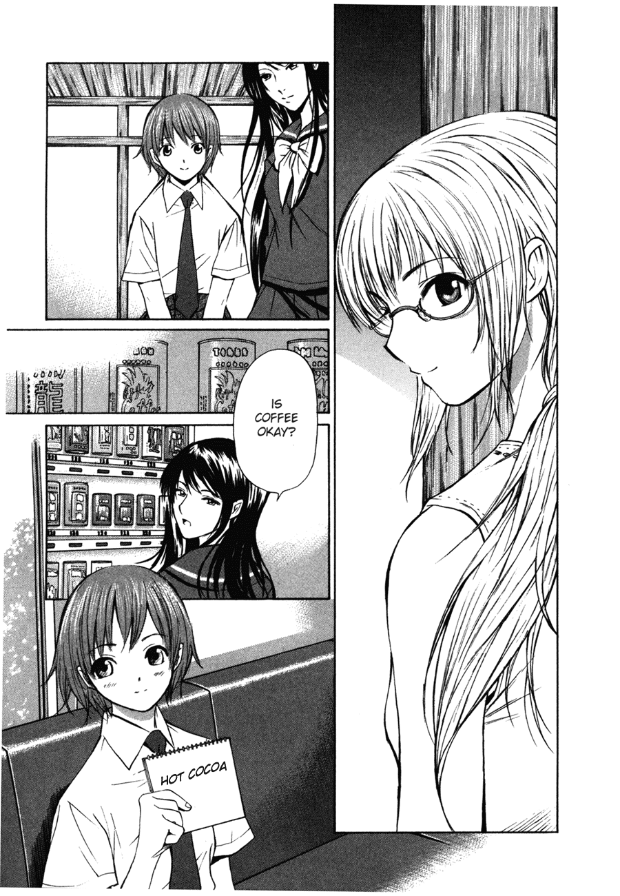 Shion no Ou Shion's Path 第19页