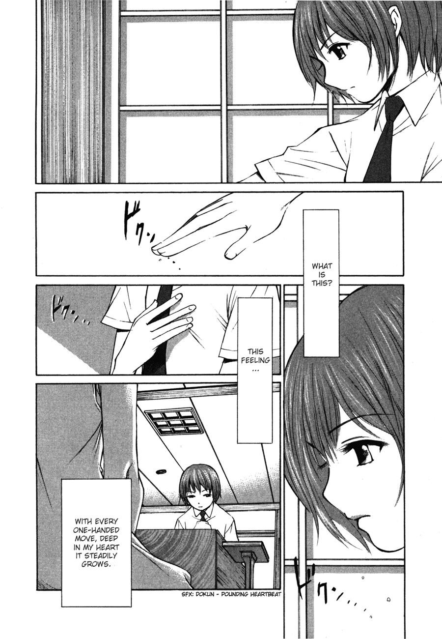 Shion no Ou Shion's Path 第34页