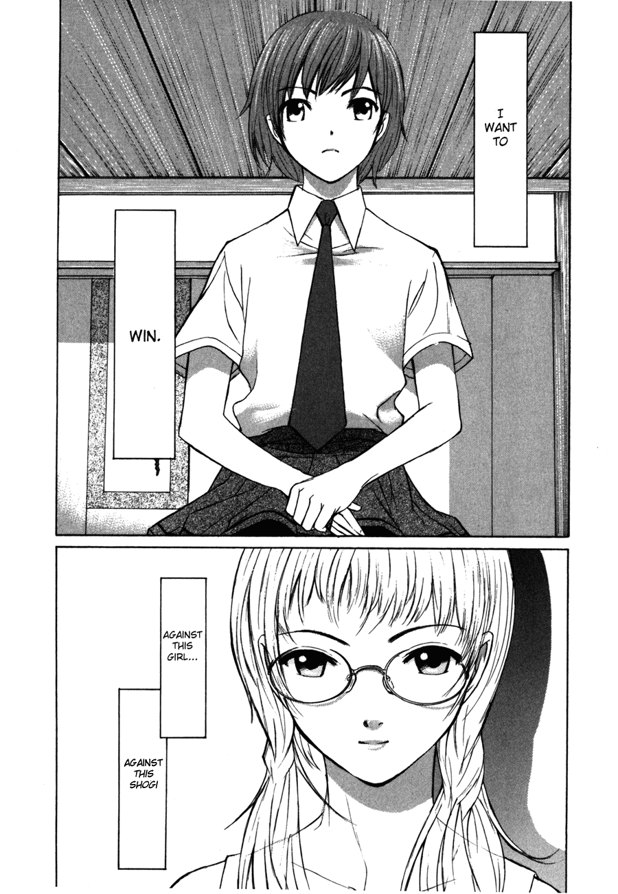Shion no Ou Shion's Path 第36页