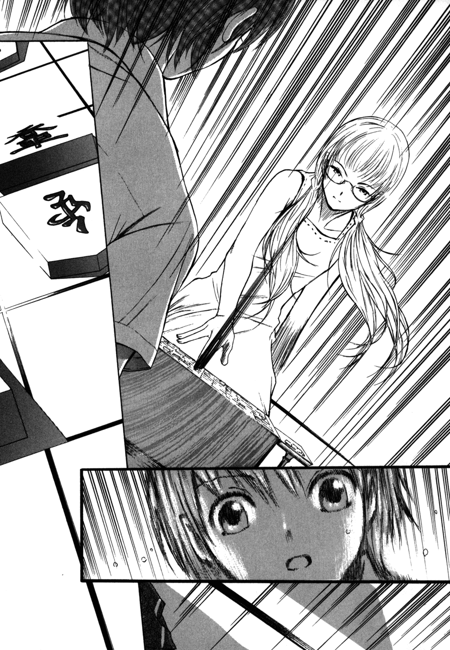 Shion no Ou Shion's Path 第40页