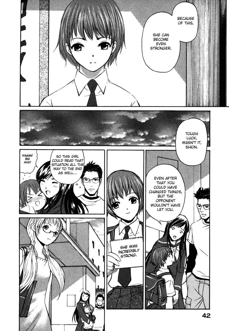 Shion no Ou Shion's Path 第42页