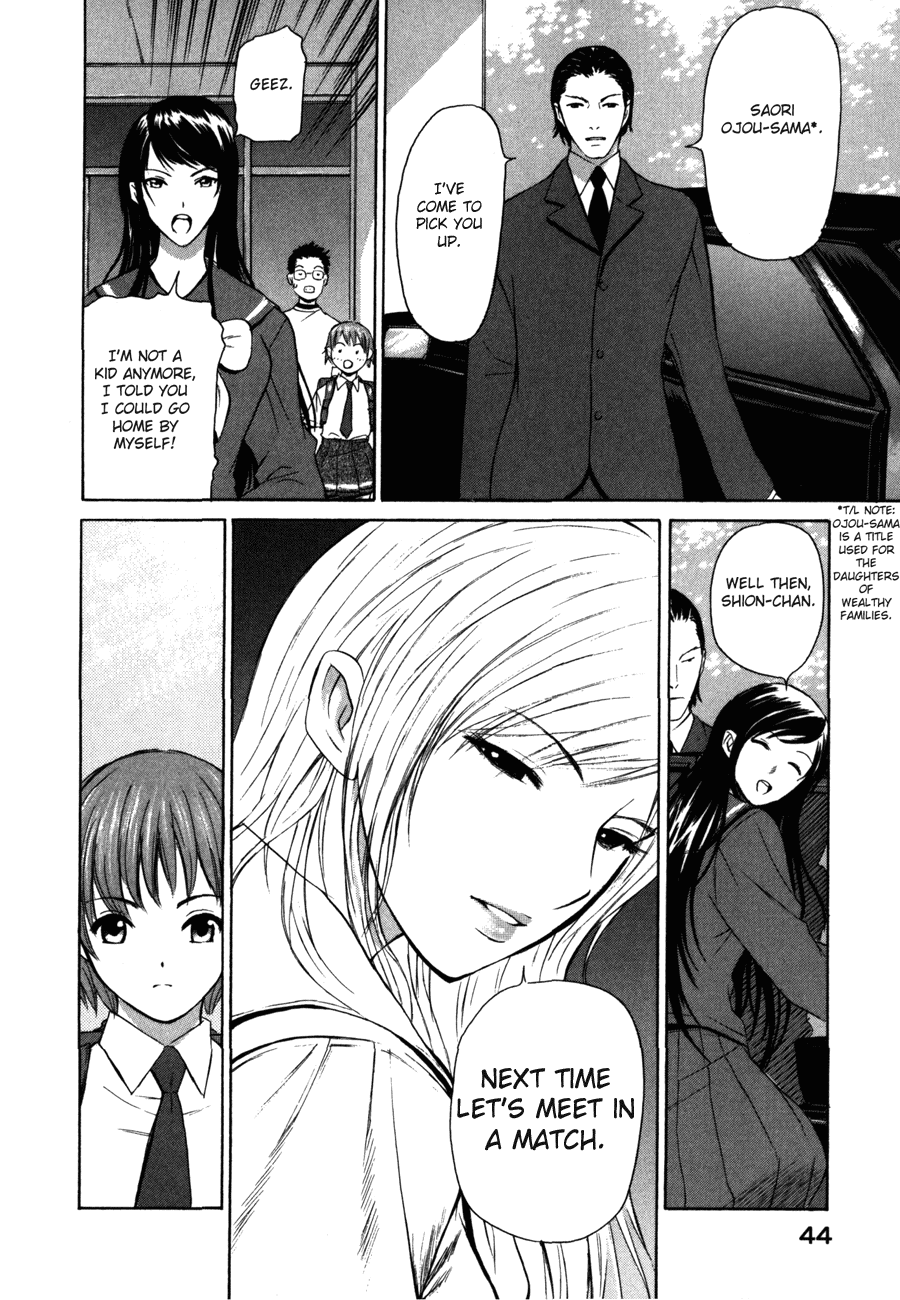 Shion no Ou Shion's Path 第44页