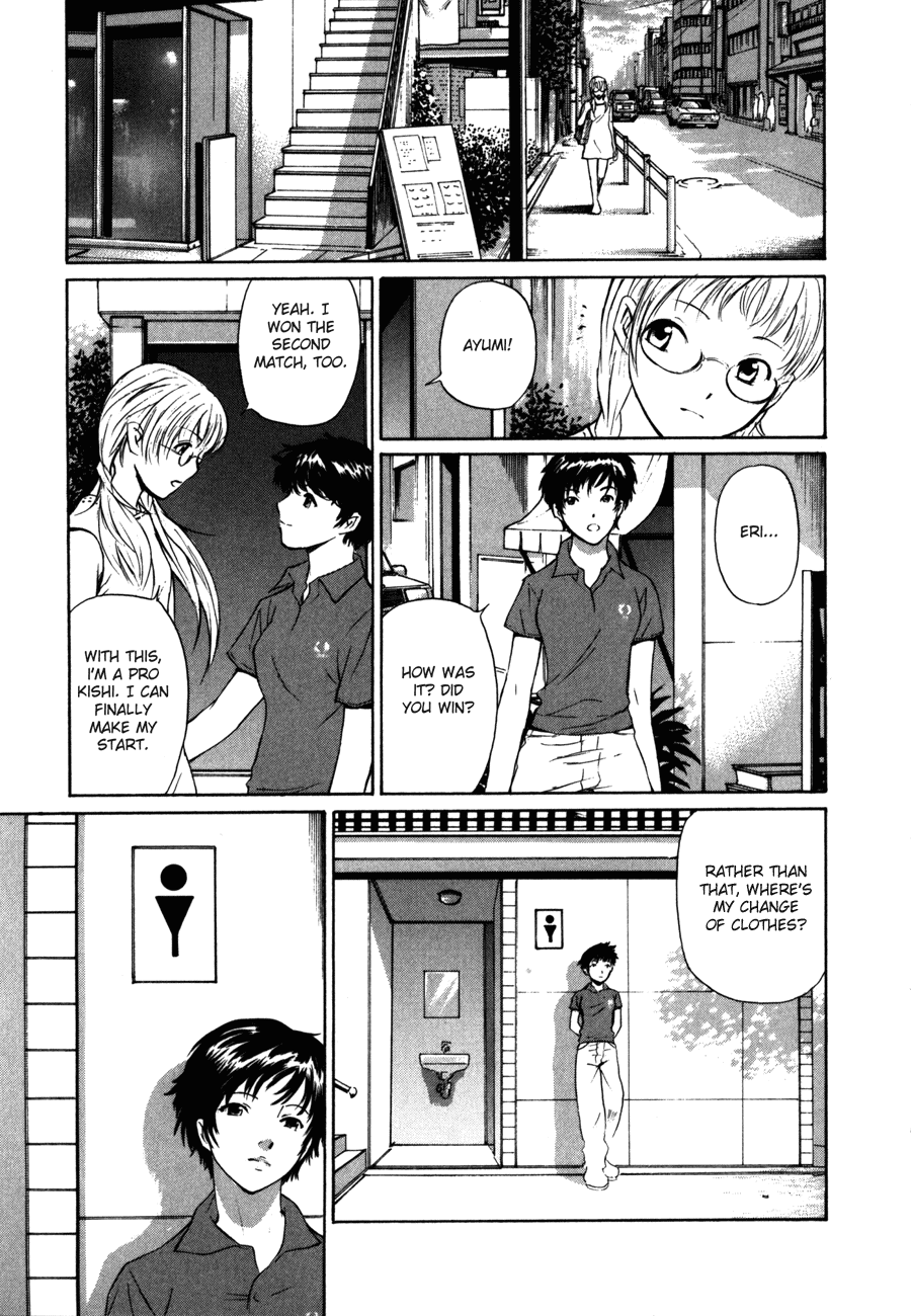 Shion no Ou Shion's Path 第45页