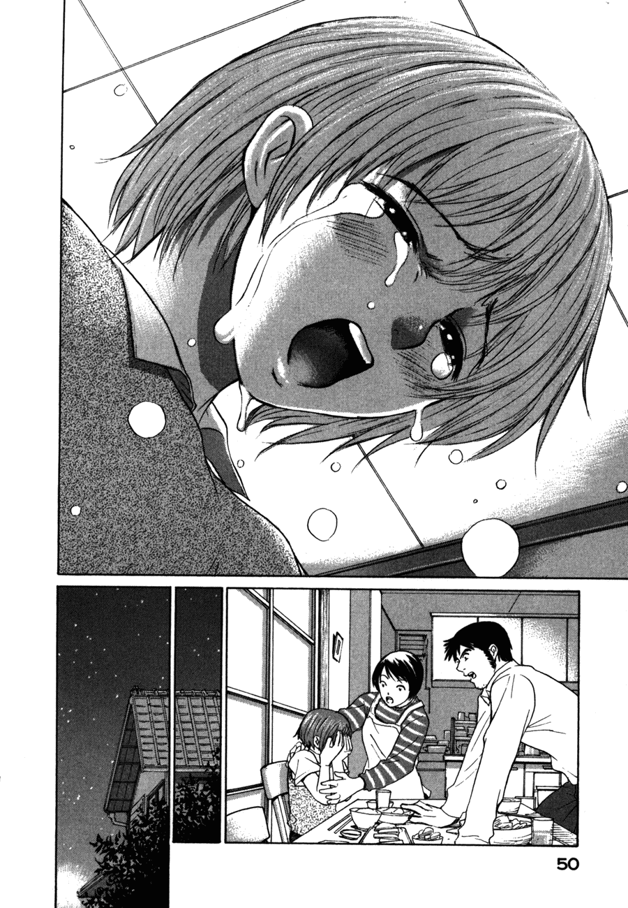 Shion no Ou Shion's Path 第50页