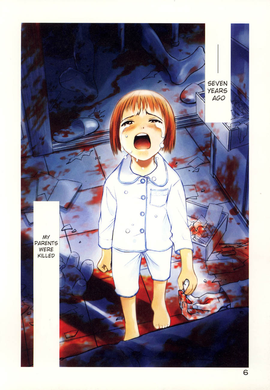 Shion no Ou 第6页