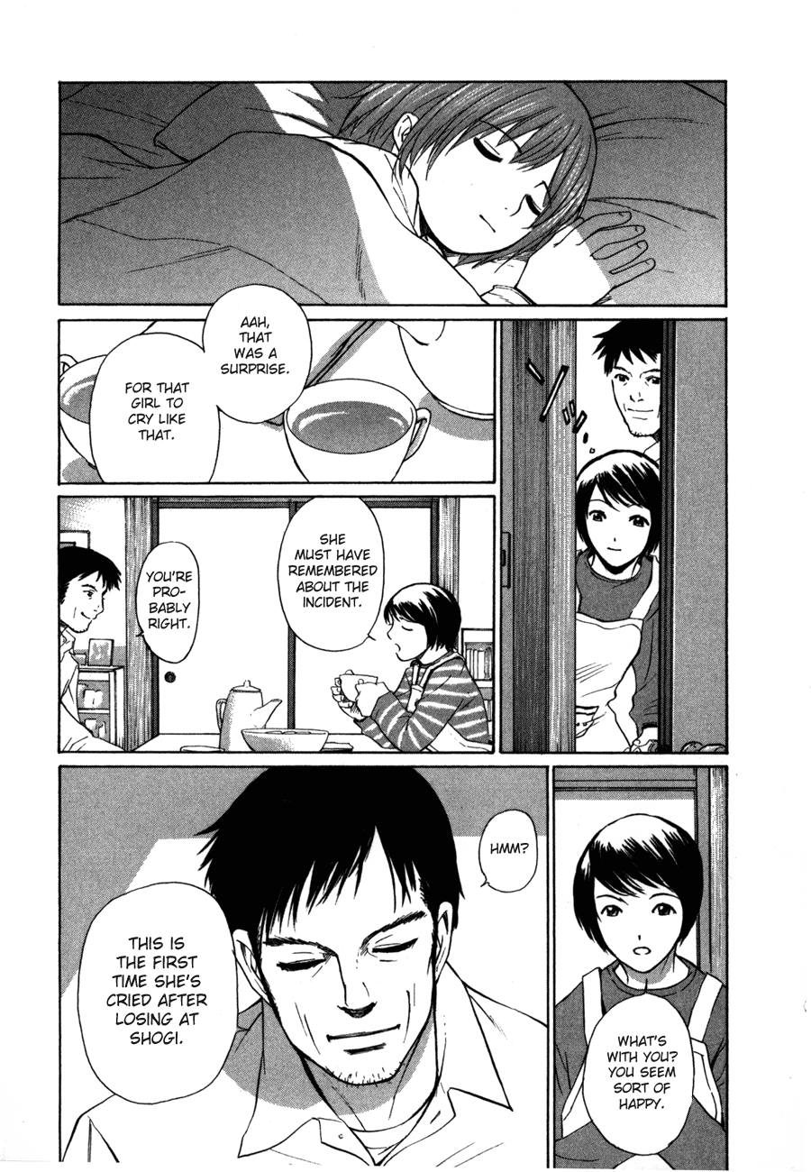 Shion no Ou Shion's Path 第51页