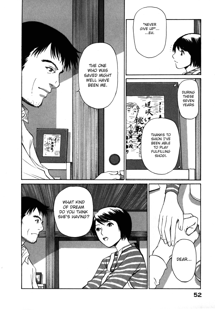 Shion no Ou Shion's Path 第52页