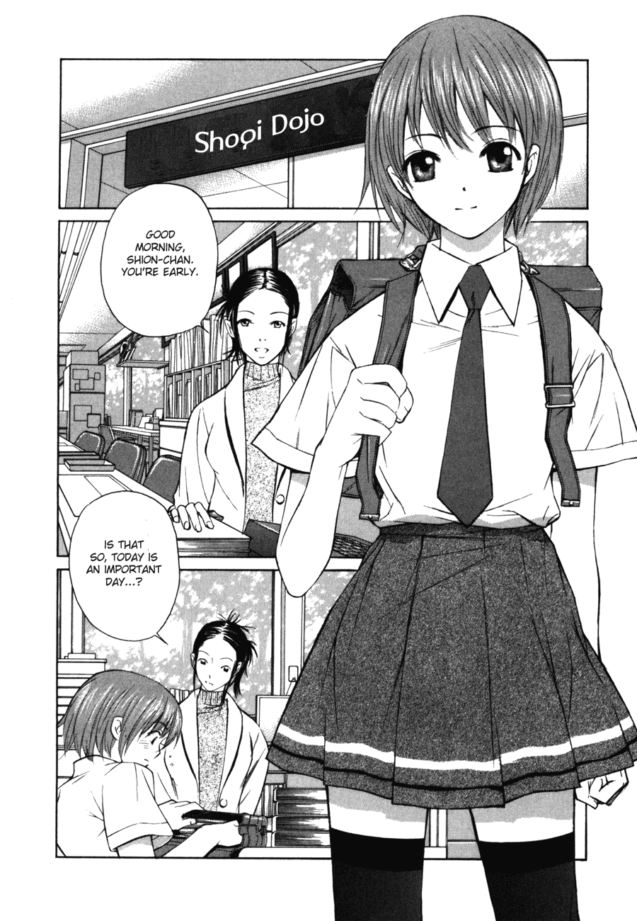 Shion no Ou 第8页