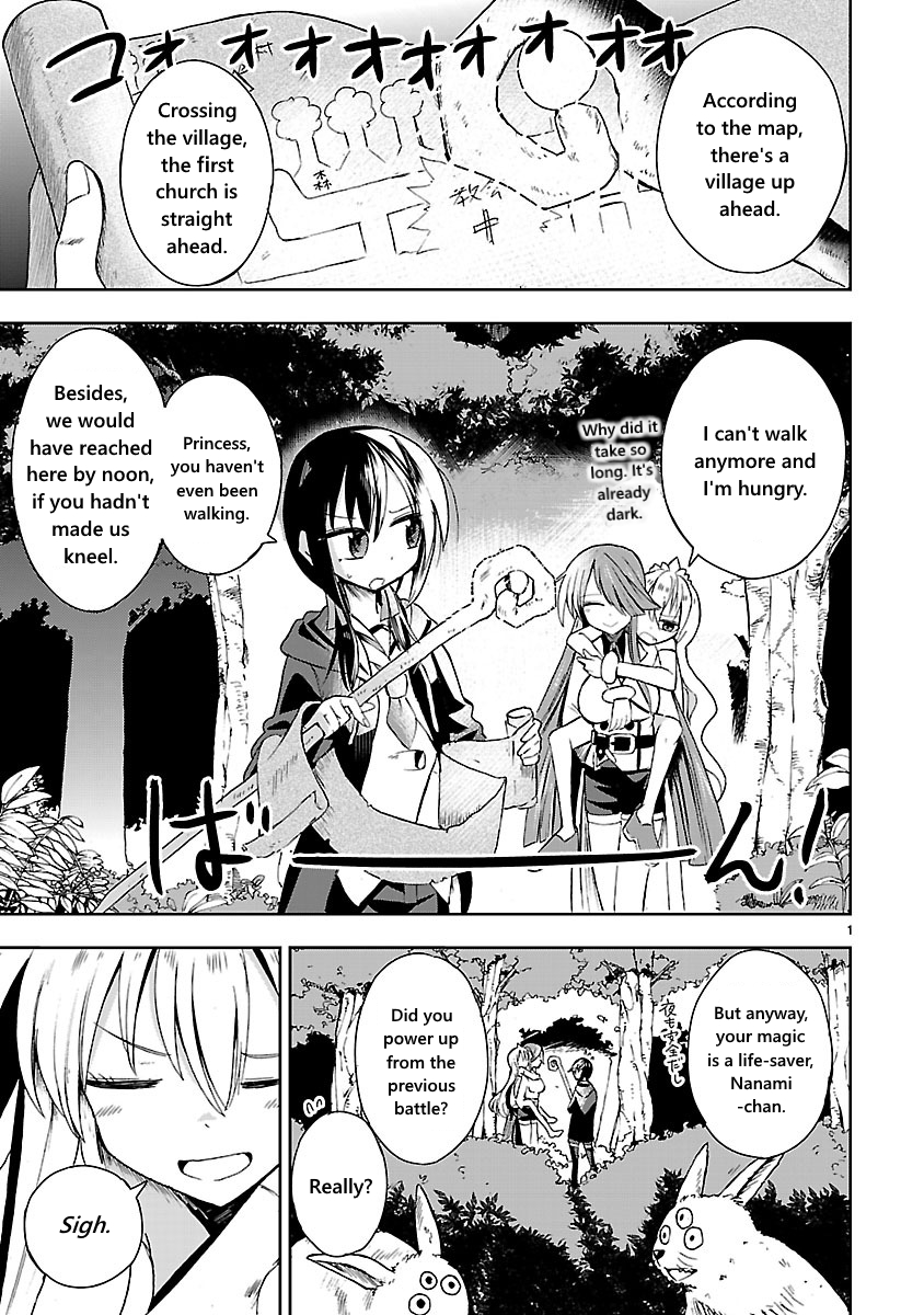 Hime ja nakereba Nagutteru Vol. 1 Ch. 2 第1页