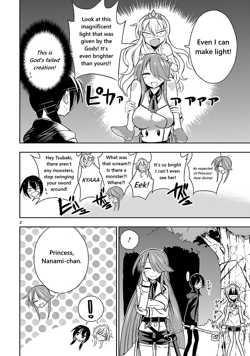 Hime ja nakereba Nagutteru Vol. 1 Ch. 2 第2页