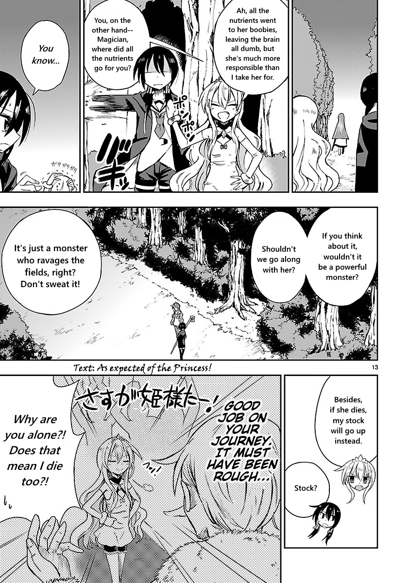 Hime ja nakereba Nagutteru Vol. 1 Ch. 2 第13页