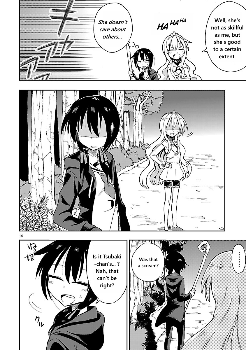Hime ja nakereba Nagutteru Vol. 1 Ch. 2 第14页