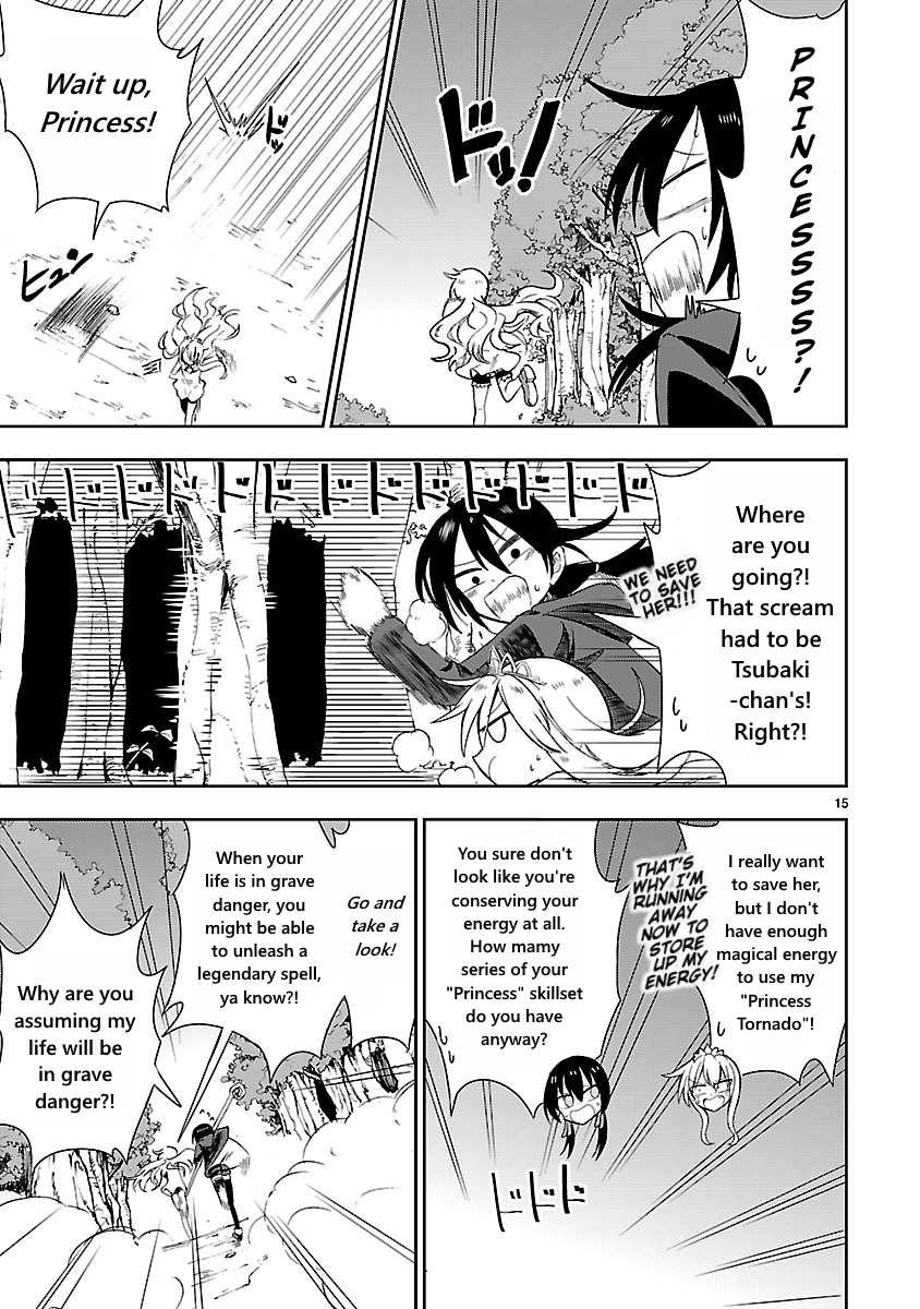 Hime ja nakereba Nagutteru Vol. 1 Ch. 2 第15页