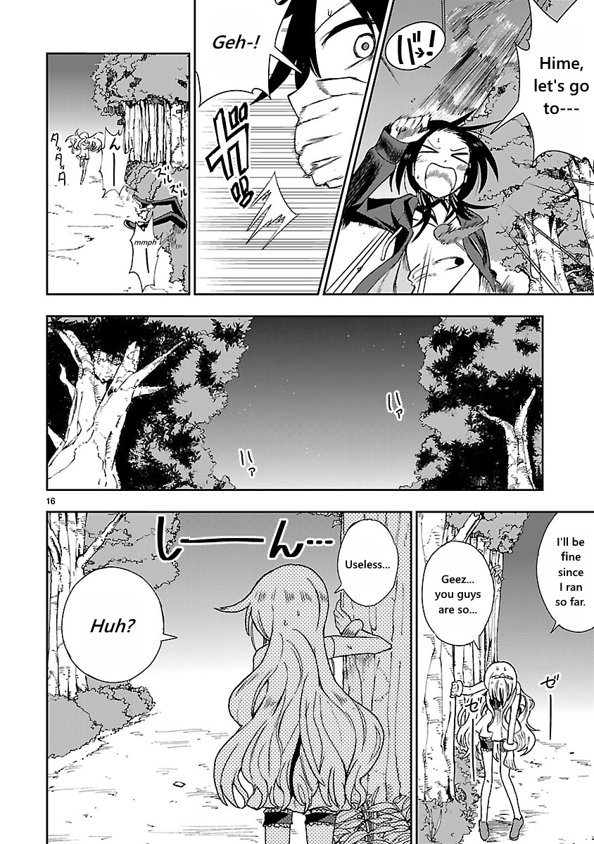 Hime ja nakereba Nagutteru Vol. 1 Ch. 2 第16页