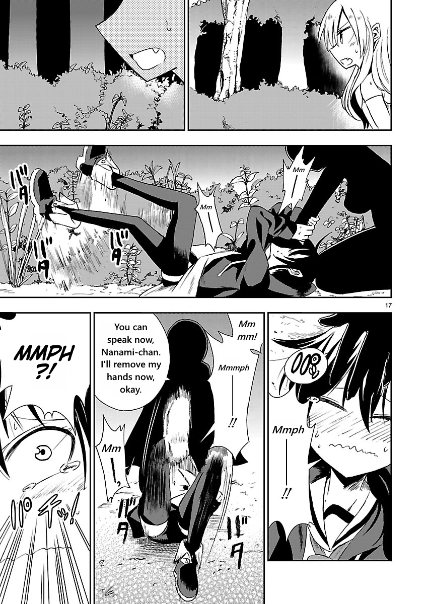 Hime ja nakereba Nagutteru Vol. 1 Ch. 2 第17页