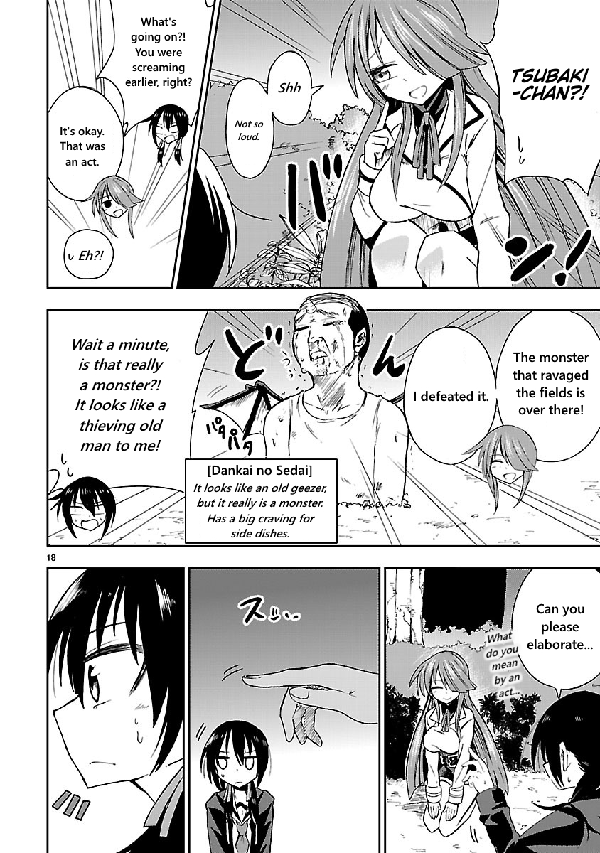 Hime ja nakereba Nagutteru Vol. 1 Ch. 2 第18页