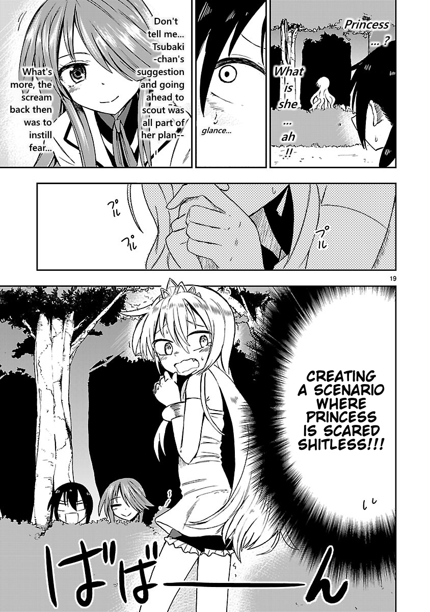 Hime ja nakereba Nagutteru Vol. 1 Ch. 2 第19页