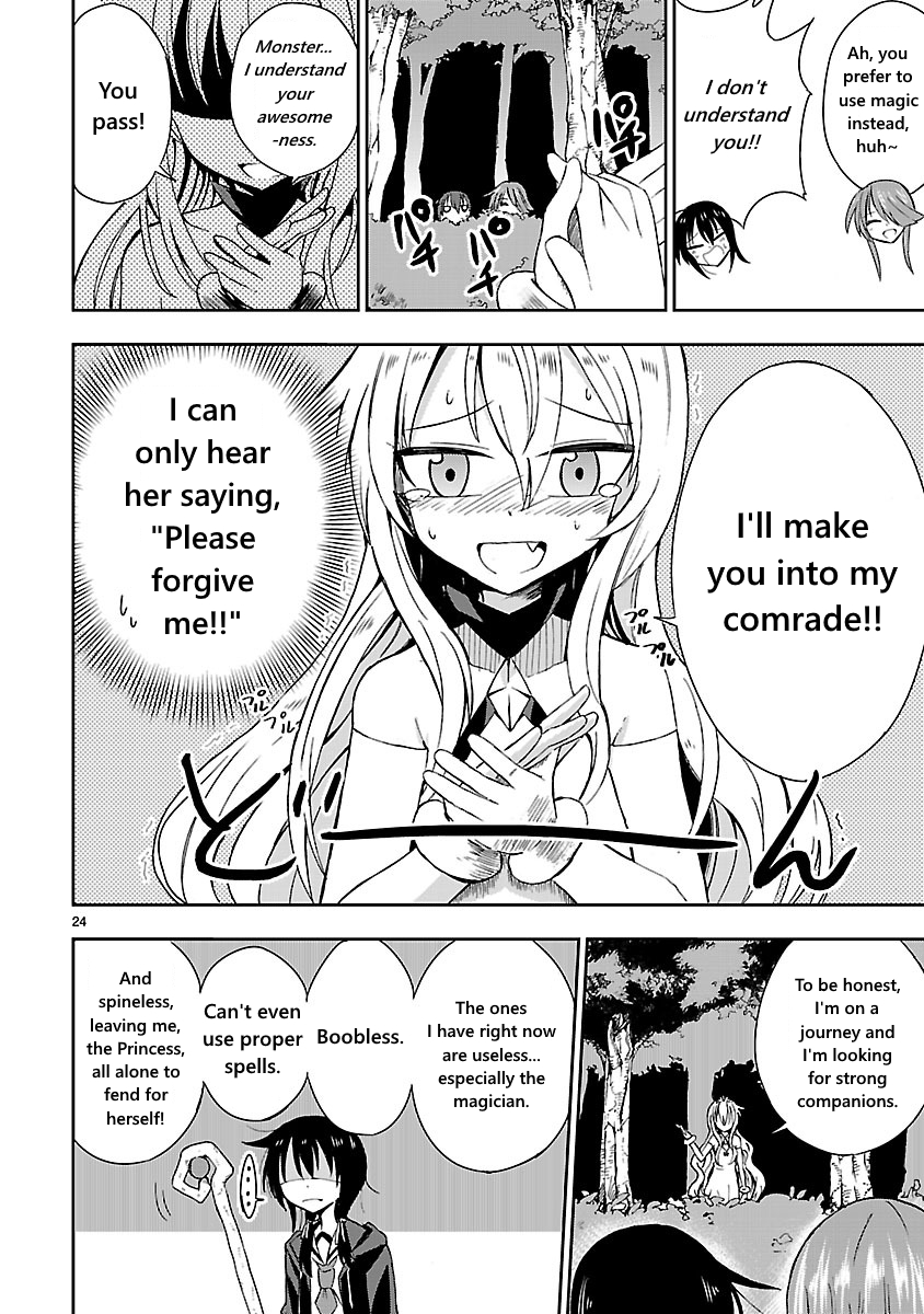 Hime ja nakereba Nagutteru Vol. 1 Ch. 2 第24页