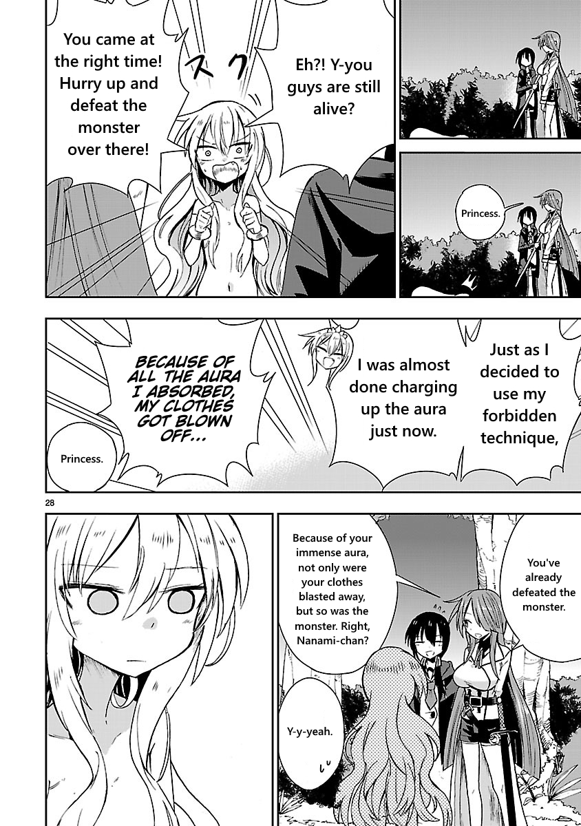 Hime ja nakereba Nagutteru Vol. 1 Ch. 2 第28页