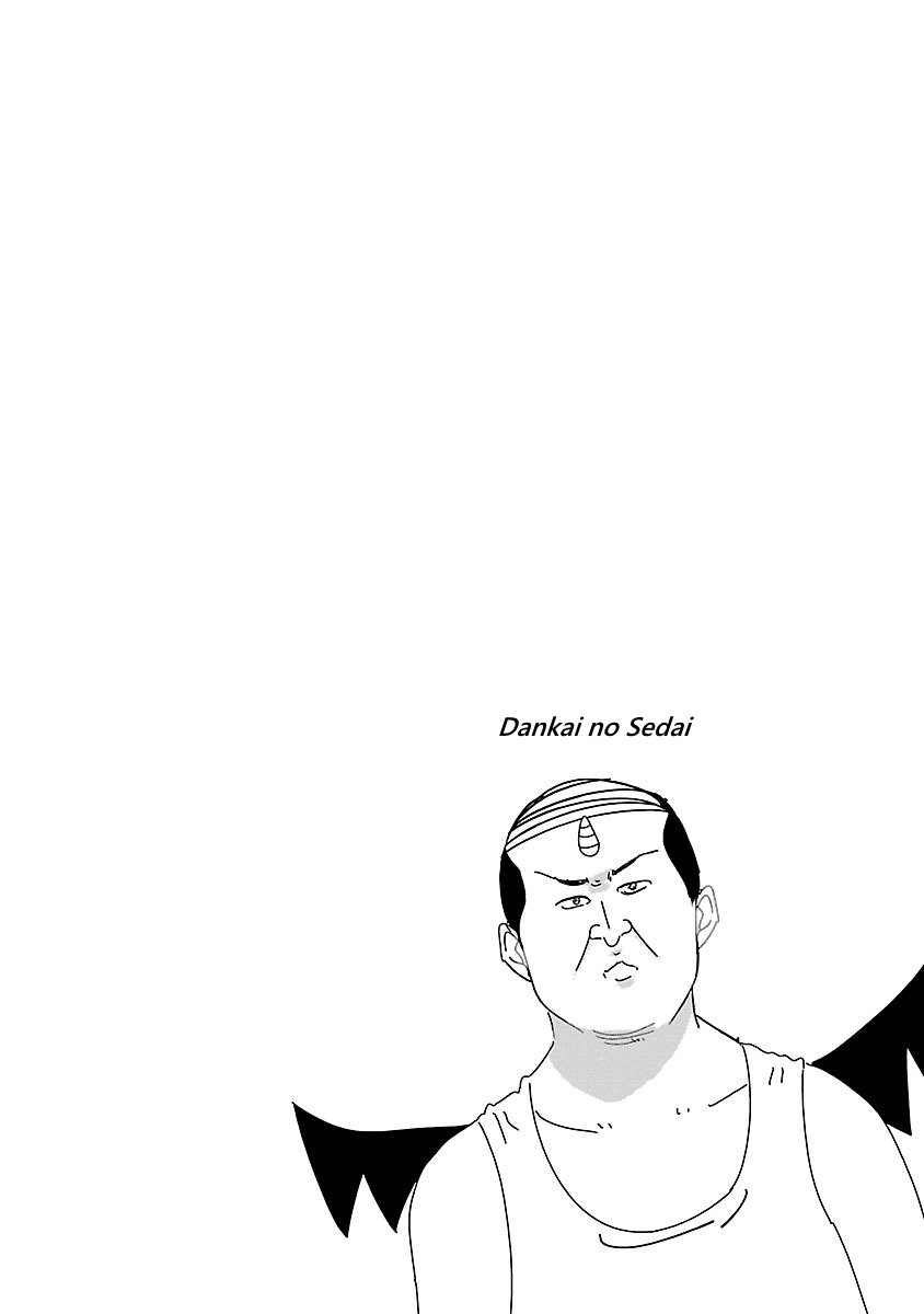 Hime ja nakereba Nagutteru Vol. 1 Ch. 2 第30页