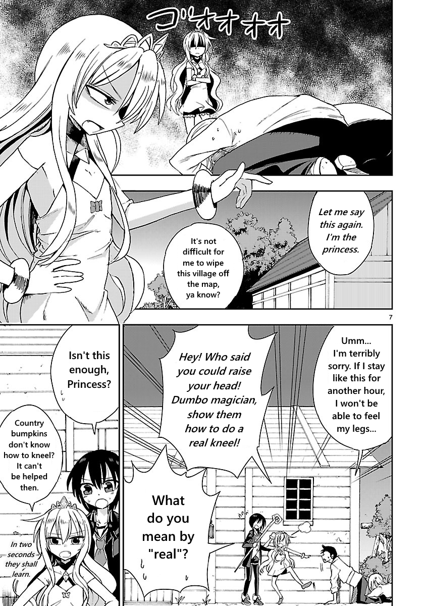 Hime ja nakereba Nagutteru Vol. 1 Ch. 2 第7页