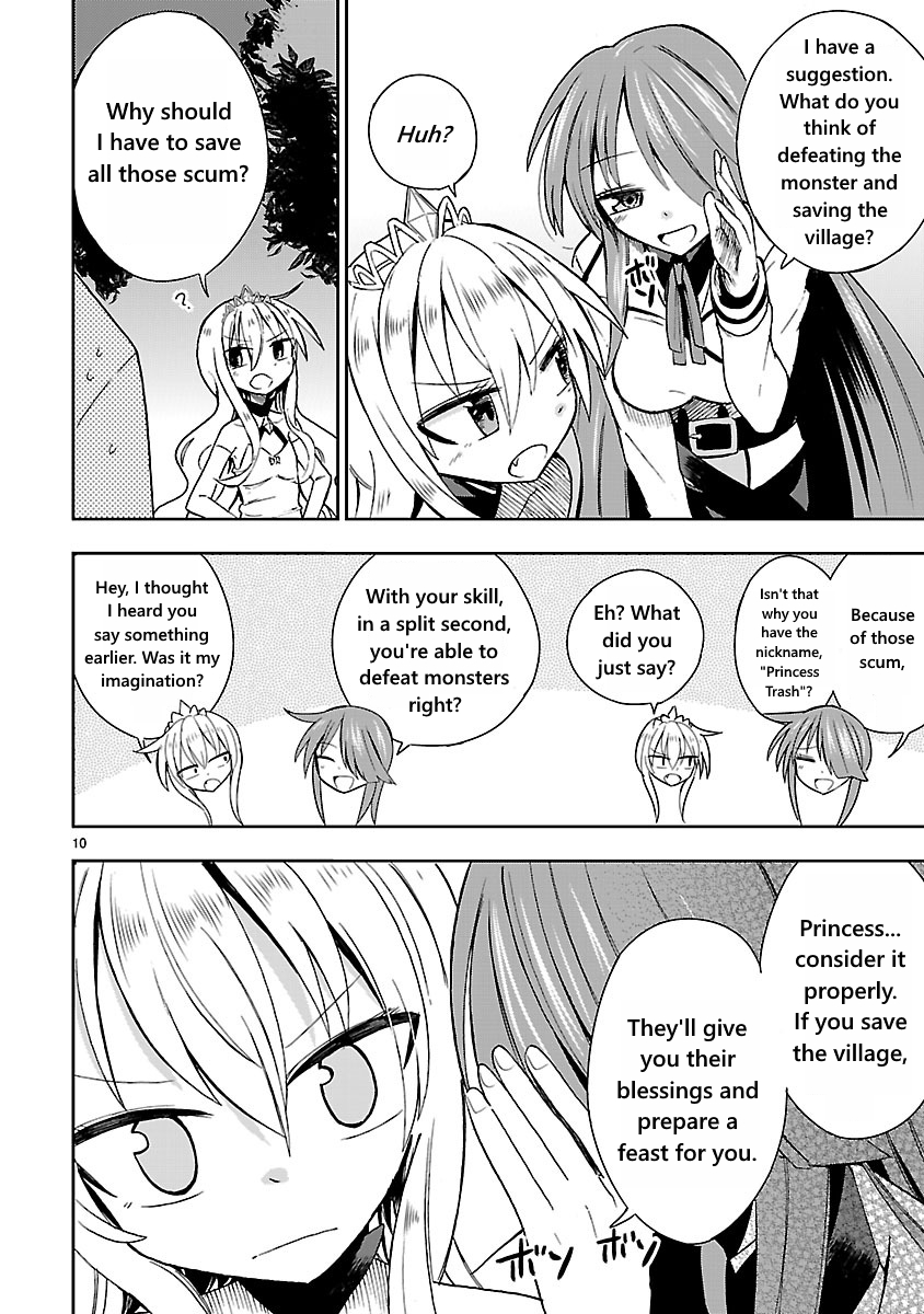 Hime ja nakereba Nagutteru Vol. 1 Ch. 2 第10页