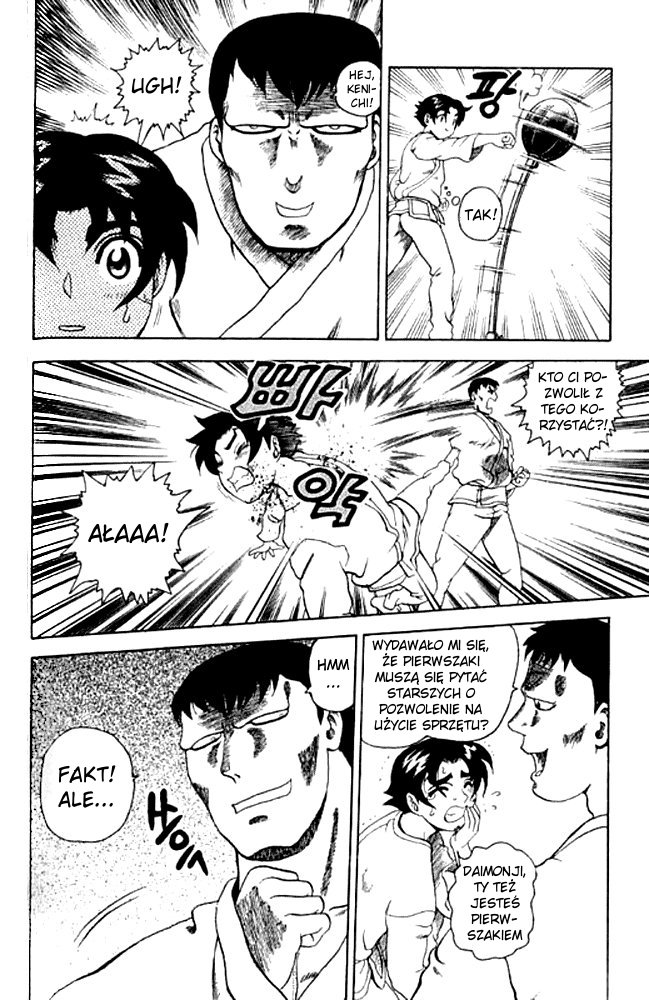 Shijou Saikyou no Deshi Kenichi Vol. 1 Ch. 2 第13页