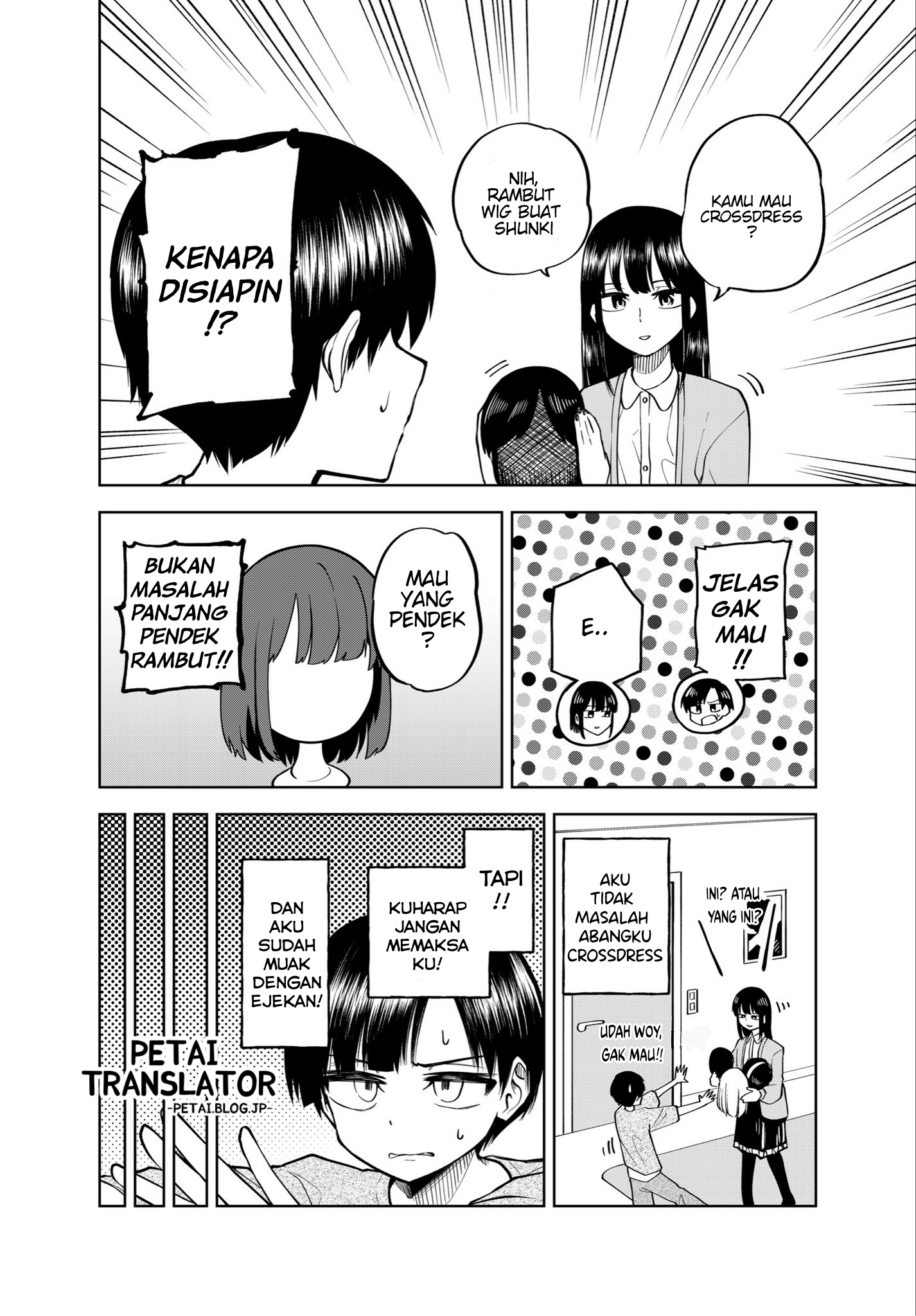 Josou Aniki, Josou Kuse no Ani o Motsu Otouto 第4页