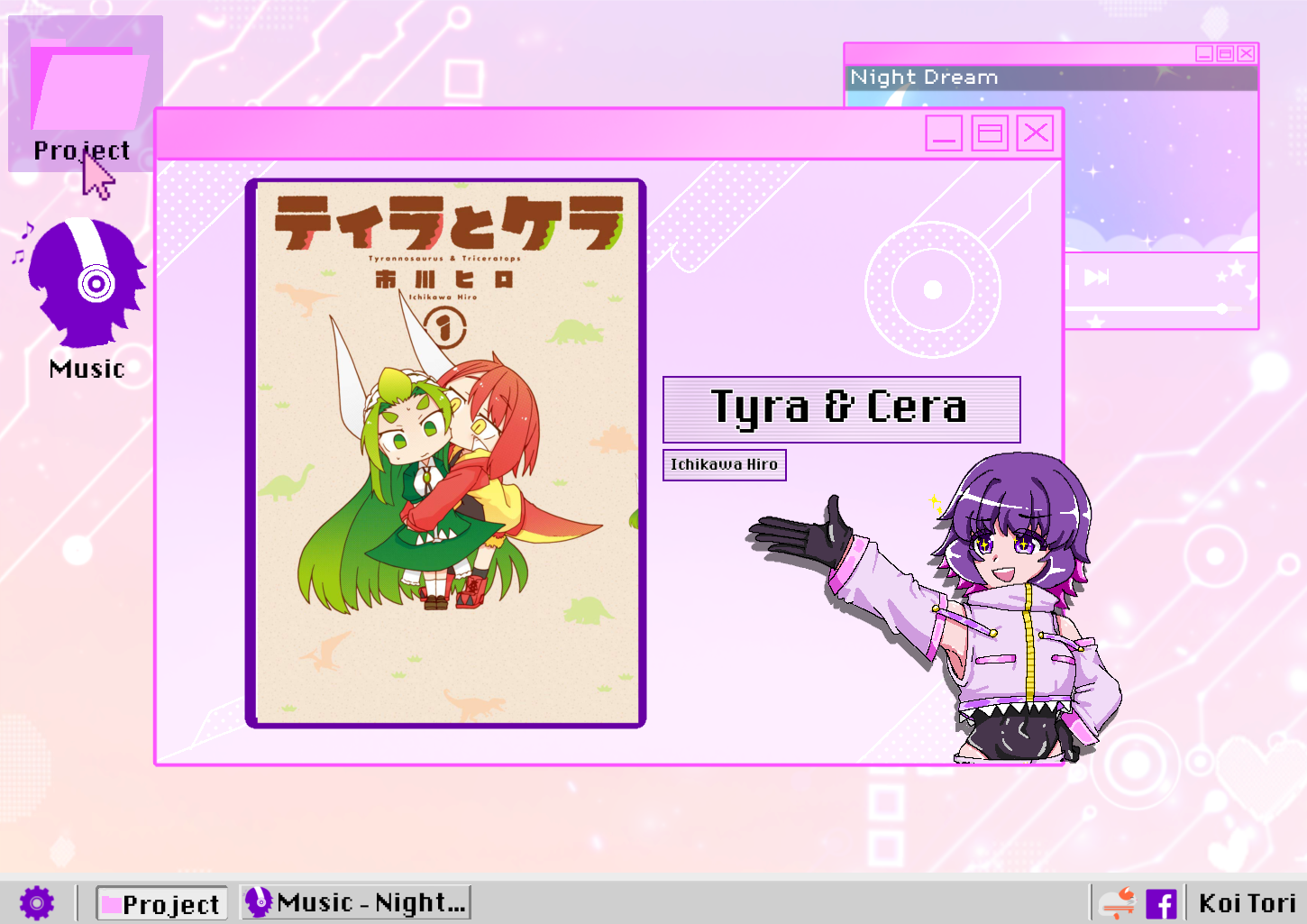 Tyra & Cera Vol. 1 Ch. 1 第1页