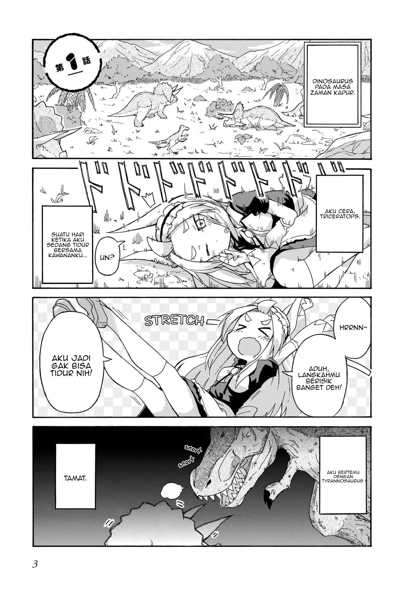 Tyra & Cera Vol. 1 Ch. 1 第2页