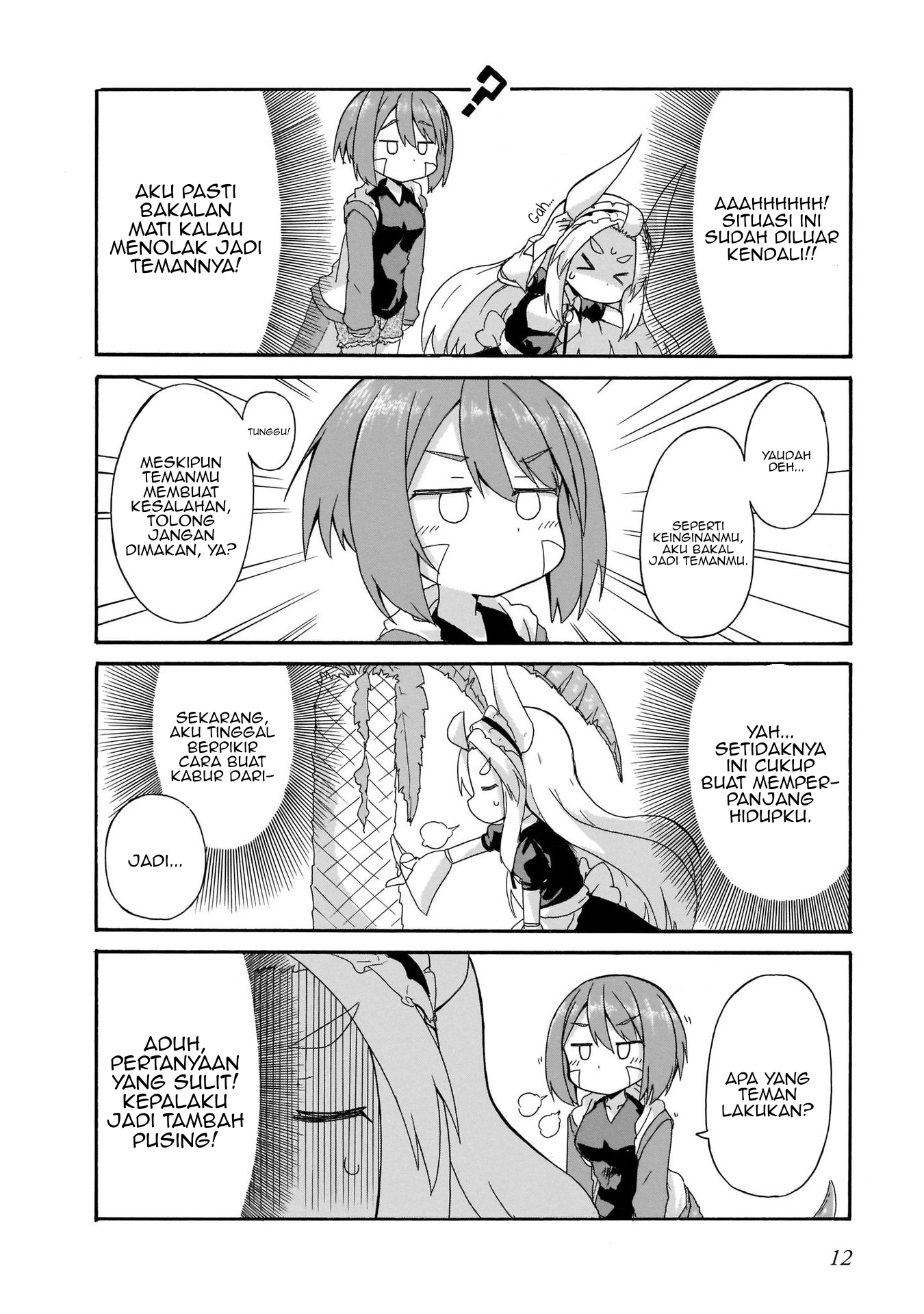 Tyra & Cera Vol. 1 Ch. 1 第11页