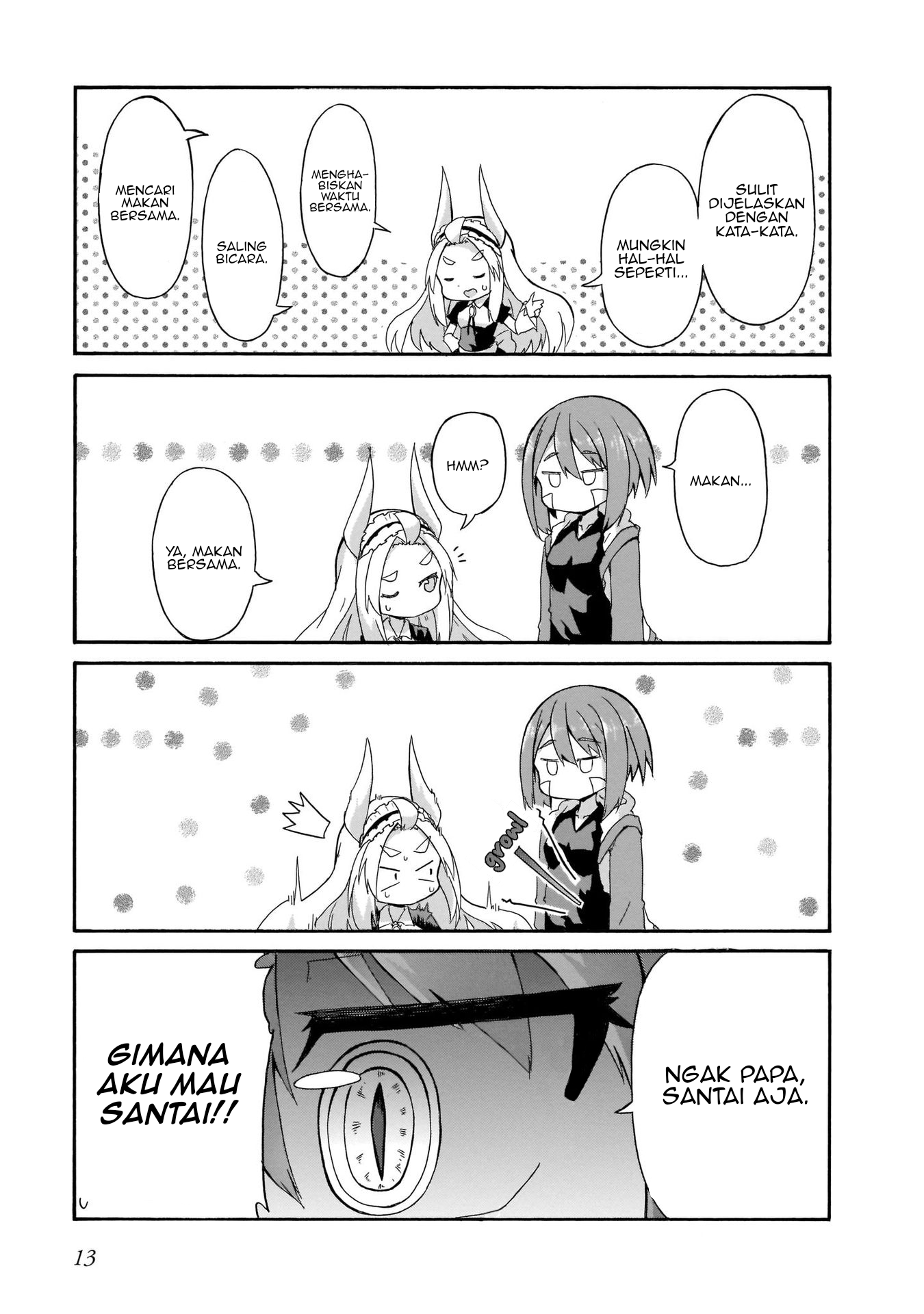 Tyra & Cera Vol. 1 Ch. 1 第12页