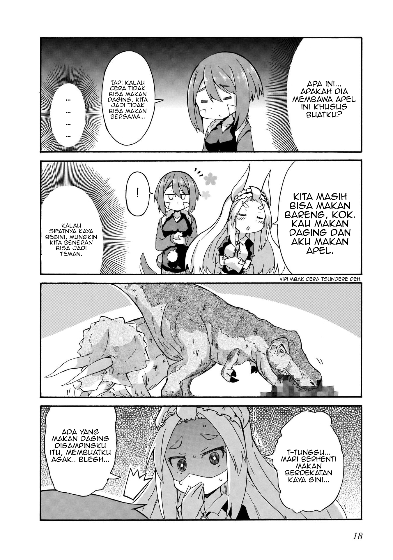 Tyra & Cera Vol. 1 Ch. 1 第17页