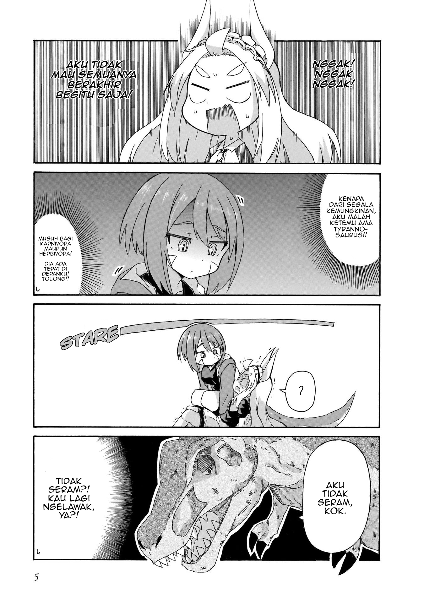 Tyra & Cera Vol. 1 Ch. 1 第4页
