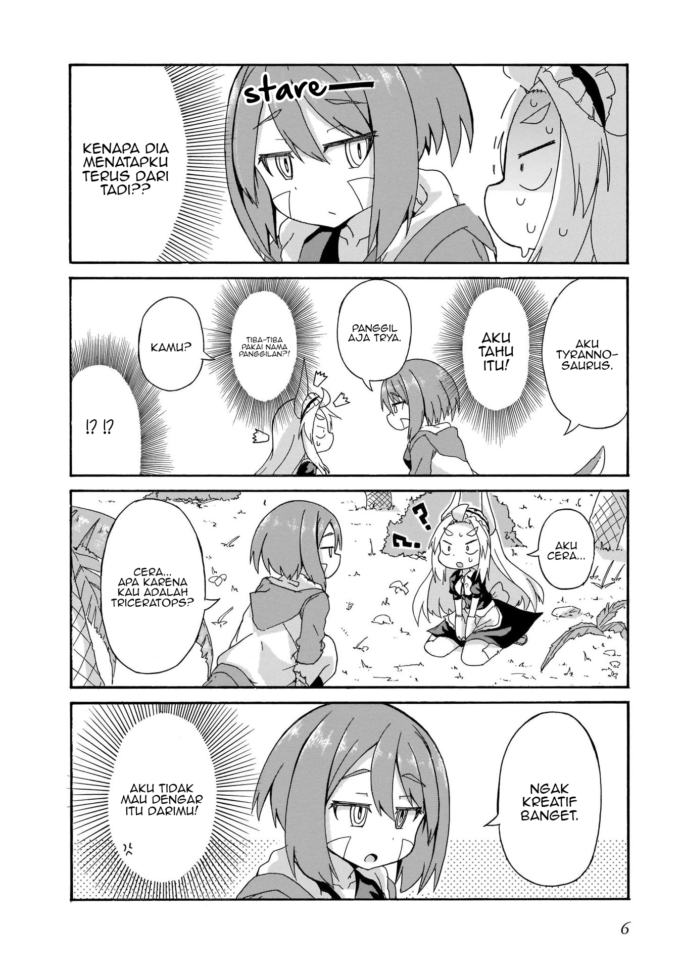 Tyra & Cera Vol. 1 Ch. 1 第5页
