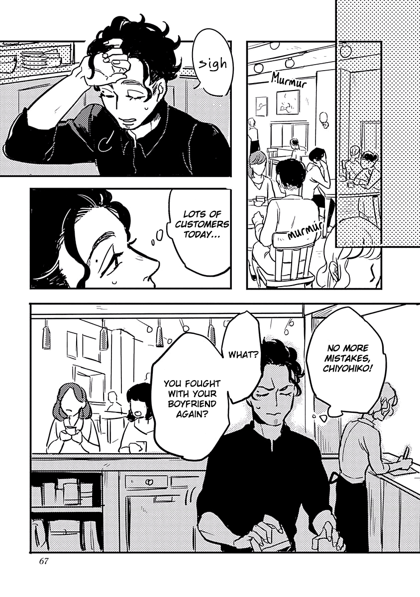 Onee na Kareshi to Boyish Kanojo My Feminine Darling 第14页