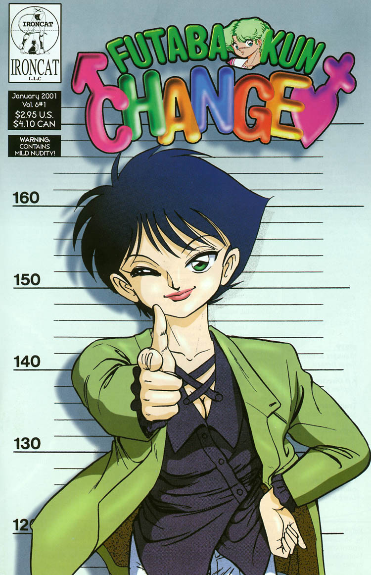 Futaba-kun Change! Vol. 6 Ch. 1 第1页